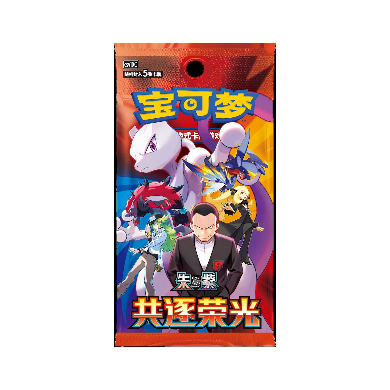 2026 Mid-Autumn Festival Gift Box - Image 6